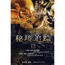 皇冠地下城