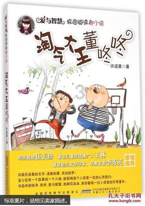 神秘的大海