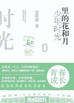逃离春雨下的房子