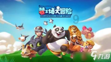 深入了解大年初二为什么四川飞北京航空公司通知退票?,加入知识星球平台!