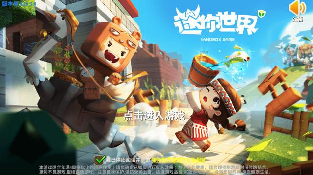 彼得比尔特379拼图