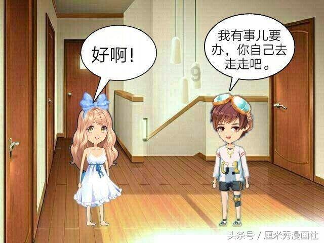 女生打卡式聊天是什么意思？游戏画面