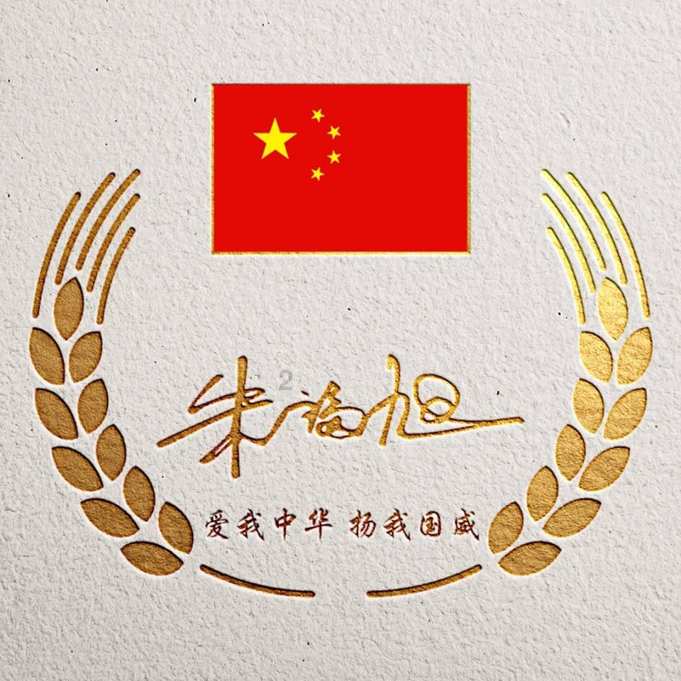 马斯克是世界首富吗