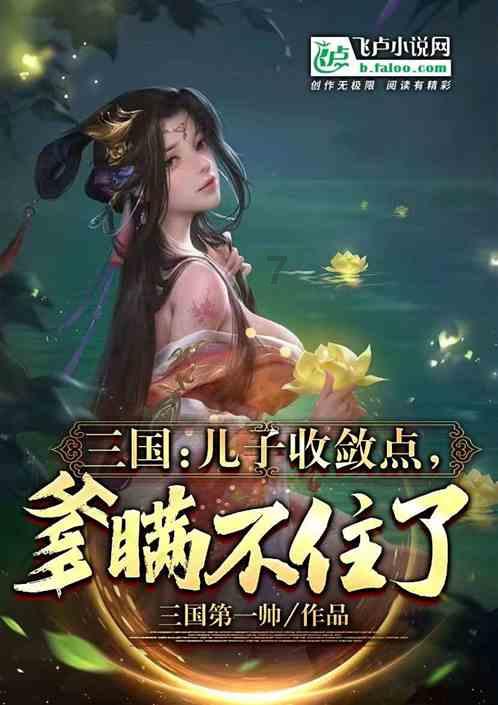 章鱼喷墨汁