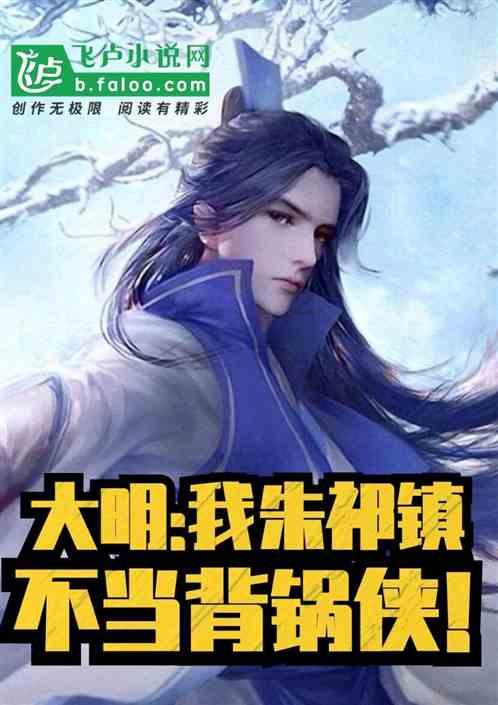 父母离婚，孩子判给父亲，但父亲不抚养孩子怎么办？游戏画面
