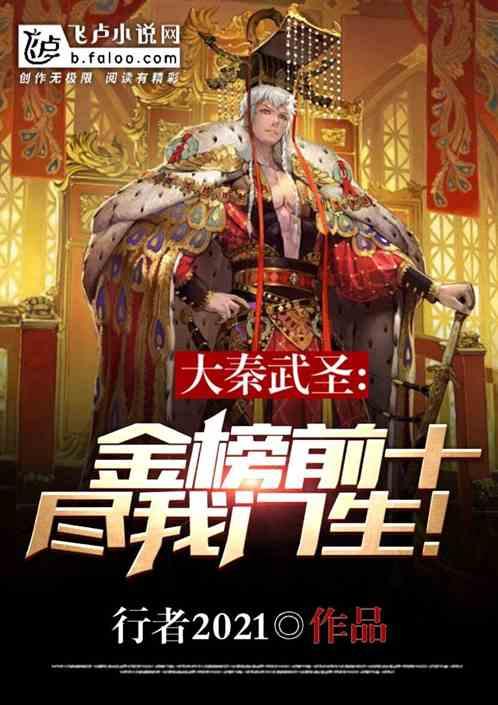 帝国：全面战争