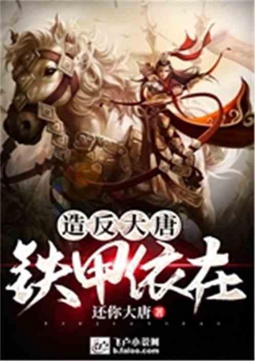 玩具车大作战